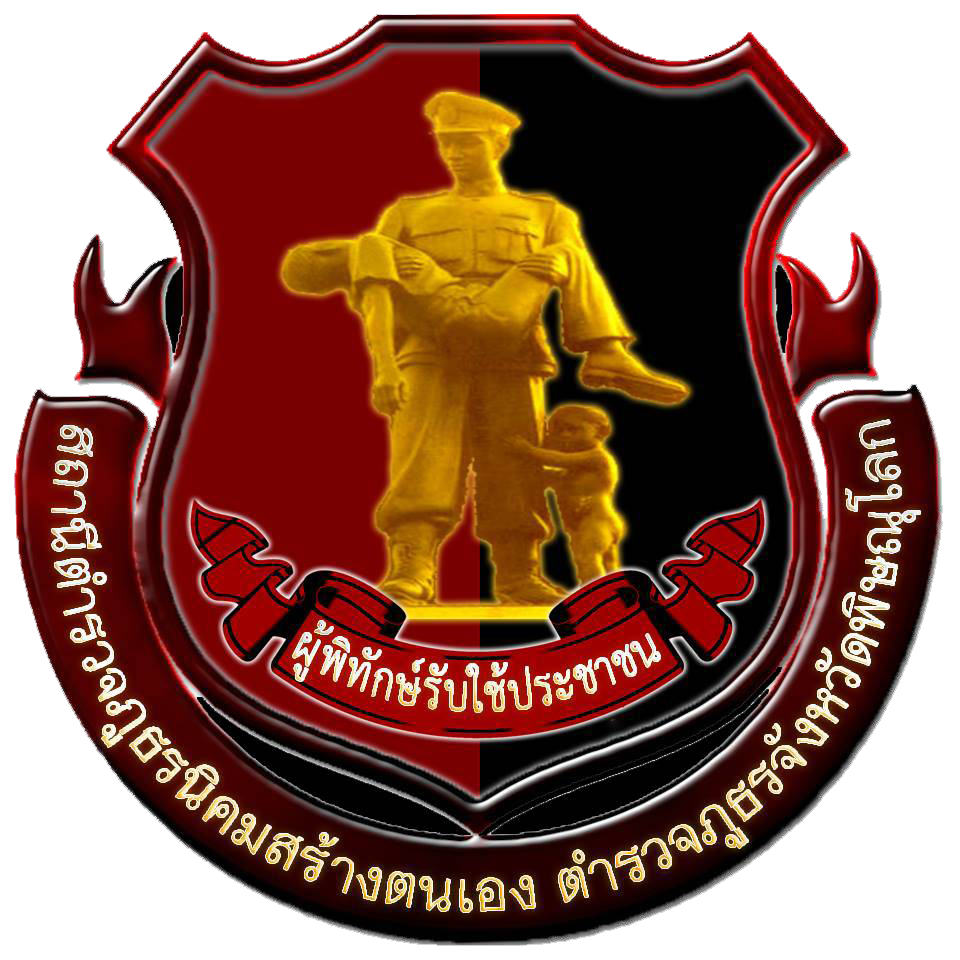 สถานีตำรวจภูธรนิคมสร้างตนเอง logo