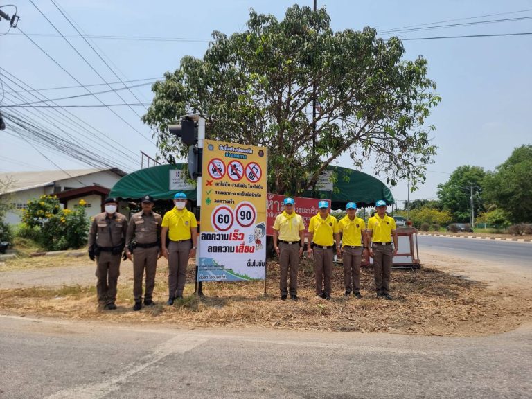 ตำรวจนิคมฯ และข้าราชการตำรวจจิตอาสา ติดป้ายรณรงค์ความปลอดภัยทางถนนช่วงเทศกาลสงกรานต์