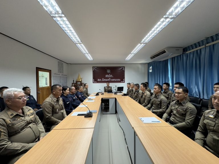 ประชุมข้าราชการตำรวจ ประจำเดือน เมษายน พ.ศ.2568