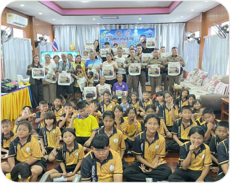 อบรมให้ความรู้กับนักเรียน